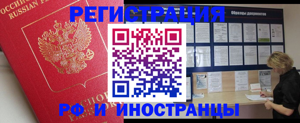 регистрация для школы в Морозовске